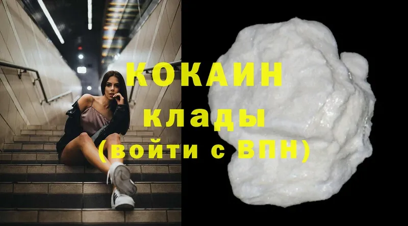 COCAIN VHQ  Орлов 