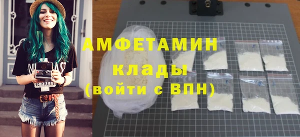 MDMA Волосово