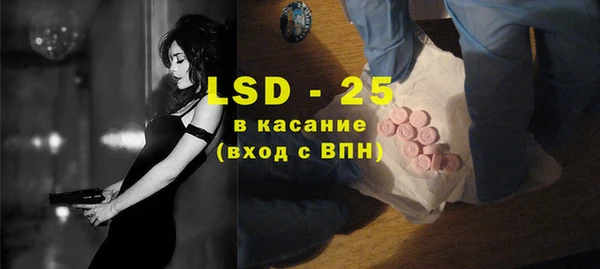 MDMA Волосово