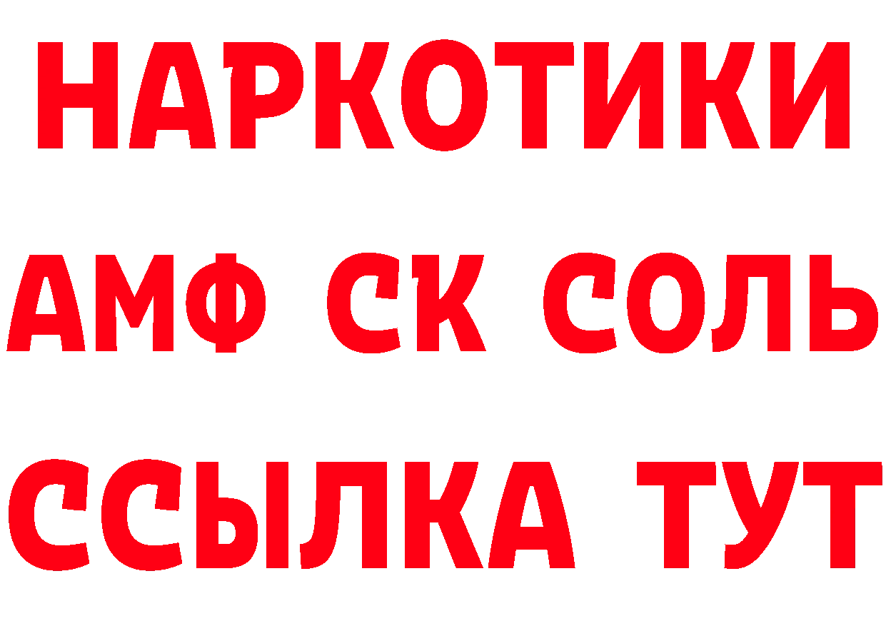 ГЕРОИН VHQ как войти даркнет MEGA Орлов